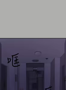 Page 374 of 富家女姐姐/ The Owner Of A Building 51-95 - preview thumbnail