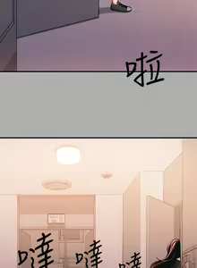 Page 375 of 富家女姐姐/ The Owner Of A Building 51-95 - preview thumbnail