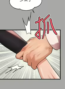 Page 388 of 富家女姐姐/ The Owner Of A Building 51-95 - preview thumbnail