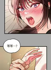 Page 392 of 富家女姐姐/ The Owner Of A Building 51-95 - preview thumbnail