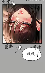 Page 399 of 富家女姐姐/ The Owner Of A Building 51-95 - preview thumbnail