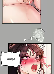 Page 402 of 富家女姐姐/ The Owner Of A Building 51-95 - preview thumbnail