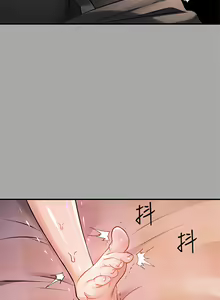 Page 429 of 富家女姐姐/ The Owner Of A Building 51-95 - preview thumbnail