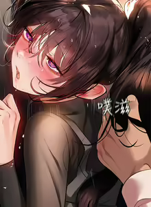 Page 454 of 富家女姐姐/ The Owner Of A Building 51-95 - preview thumbnail