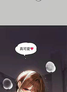 Page 582 of 富家女姐姐/ The Owner Of A Building 51-95 - preview thumbnail
