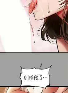 Page 599 of 富家女姐姐/ The Owner Of A Building 51-95 - preview thumbnail