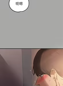 Page 606 of 富家女姐姐/ The Owner Of A Building 51-95 - preview thumbnail