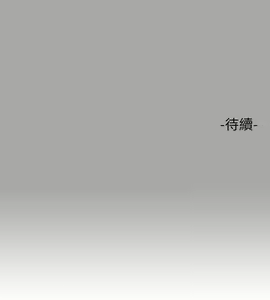 Page 621 of 富家女姐姐/ The Owner Of A Building 51-95 - preview thumbnail