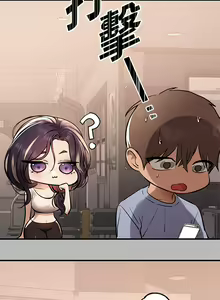 Page 662 of 富家女姐姐/ The Owner Of A Building 51-95 - preview thumbnail