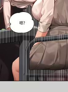 Page 746 of 富家女姐姐/ The Owner Of A Building 51-95 - preview thumbnail