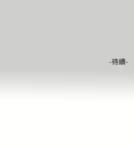Page 749 of 富家女姐姐/ The Owner Of A Building 51-95 - preview thumbnail