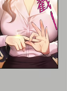 Page 757 of 富家女姐姐/ The Owner Of A Building 51-95 - preview thumbnail