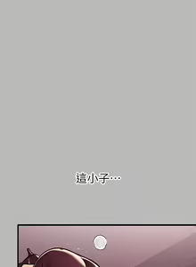 Page 804 of 富家女姐姐/ The Owner Of A Building 51-95 - preview thumbnail