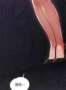 Page 827 of 富家女姐姐/ The Owner Of A Building 51-95 - preview thumbnail
