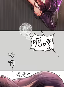 Page 866 of 富家女姐姐/ The Owner Of A Building 51-95 - preview thumbnail