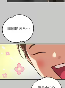Page 888 of 富家女姐姐/ The Owner Of A Building 51-95 - preview thumbnail