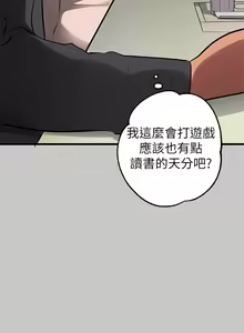 Page 906 of 富家女姐姐/ The Owner Of A Building 51-95 - preview thumbnail