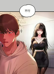 Page 922 of 富家女姐姐/ The Owner Of A Building 51-95 - preview thumbnail
