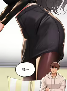 Page 924 of 富家女姐姐/ The Owner Of A Building 51-95 - preview thumbnail