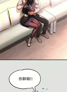 Page 932 of 富家女姐姐/ The Owner Of A Building 51-95 - preview thumbnail