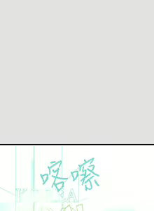 Page 948 of 富家女姐姐/ The Owner Of A Building 51-95 - preview thumbnail