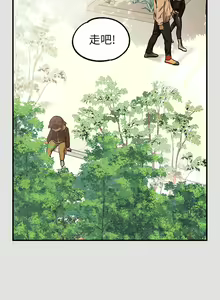 Page 957 of 富家女姐姐/ The Owner Of A Building 51-95 - preview thumbnail