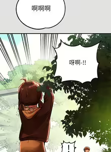Page 958 of 富家女姐姐/ The Owner Of A Building 51-95 - preview thumbnail