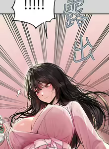 Page 992 of 富家女姐姐/ The Owner Of A Building 51-95 - preview thumbnail