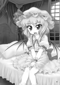 Page 3 of Remilia ~ Touhou Shoujo Saiin~ - preview thumbnail