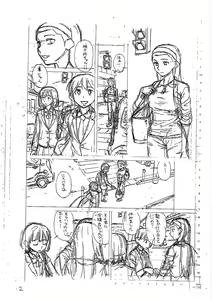 Page 214 of H na Ane-tachi to Dokomademo - I Go With Naughty Older Sister Forever | Io e le mie Sorelle Porcelle Insieme per Sempre - preview thumbnail