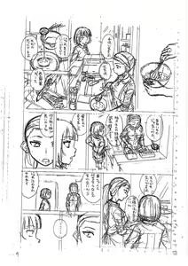 Page 216 of H na Ane-tachi to Dokomademo - I Go With Naughty Older Sister Forever | Io e le mie Sorelle Porcelle Insieme per Sempre - preview thumbnail