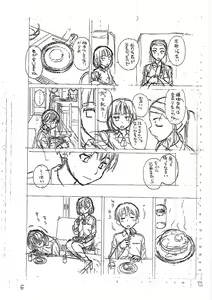 Page 218 of H na Ane-tachi to Dokomademo - I Go With Naughty Older Sister Forever | Io e le mie Sorelle Porcelle Insieme per Sempre - preview thumbnail