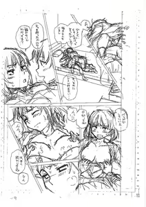 Page 221 of H na Ane-tachi to Dokomademo - I Go With Naughty Older Sister Forever | Io e le mie Sorelle Porcelle Insieme per Sempre - preview thumbnail