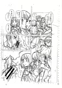Page 223 of H na Ane-tachi to Dokomademo - I Go With Naughty Older Sister Forever | Io e le mie Sorelle Porcelle Insieme per Sempre - preview thumbnail