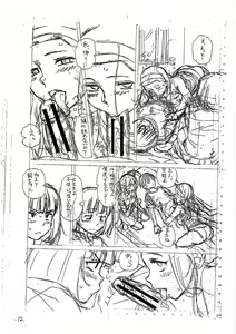Page 224 of H na Ane-tachi to Dokomademo - I Go With Naughty Older Sister Forever | Io e le mie Sorelle Porcelle Insieme per Sempre - preview thumbnail