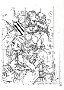 Page 243 of H na Ane-tachi to Dokomademo - I Go With Naughty Older Sister Forever | Io e le mie Sorelle Porcelle Insieme per Sempre - preview thumbnail