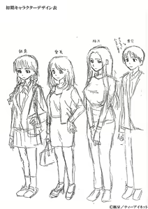 Page 249 of H na Ane-tachi to Dokomademo - I Go With Naughty Older Sister Forever | Io e le mie Sorelle Porcelle Insieme per Sempre - preview thumbnail