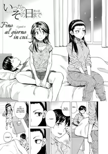 Page 100 of H na Ane-tachi to Dokomademo - I Go With Naughty Older Sister Forever | Io e le mie Sorelle Porcelle Insieme per Sempre - preview thumbnail