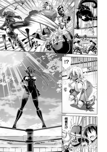 Page 131 of Suketto Sanjou!! - preview thumbnail