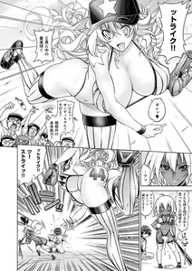 Page 20 of Suketto Sanjou!! - preview thumbnail
