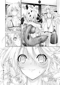 Page 246 of Suketto Sanjou!! - preview thumbnail