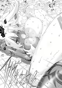 Page 285 of Suketto Sanjou!! - preview thumbnail