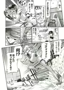 Page 298 of Suketto Sanjou!! - preview thumbnail