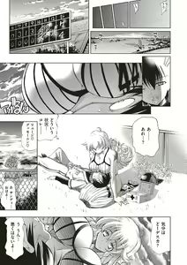 Page 301 of Suketto Sanjou!! - preview thumbnail