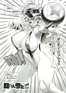 Page 318 of Suketto Sanjou!! - preview thumbnail