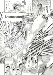 Page 326 of Suketto Sanjou!! - preview thumbnail