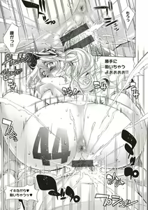 Page 337 of Suketto Sanjou!! - preview thumbnail