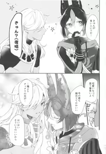 Page 13 of Asa kara Tahchin wa Sasuga ni Omoi. - preview thumbnail
