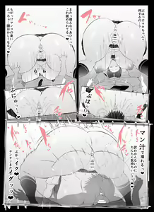 Page 14 of Koushinchou  Kanojo no Kotteri  Maso Shibori - preview thumbnail
