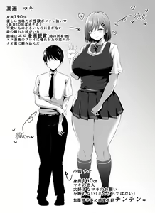 Page 3 of Koushinchou  Kanojo no Kotteri  Maso Shibori - preview thumbnail